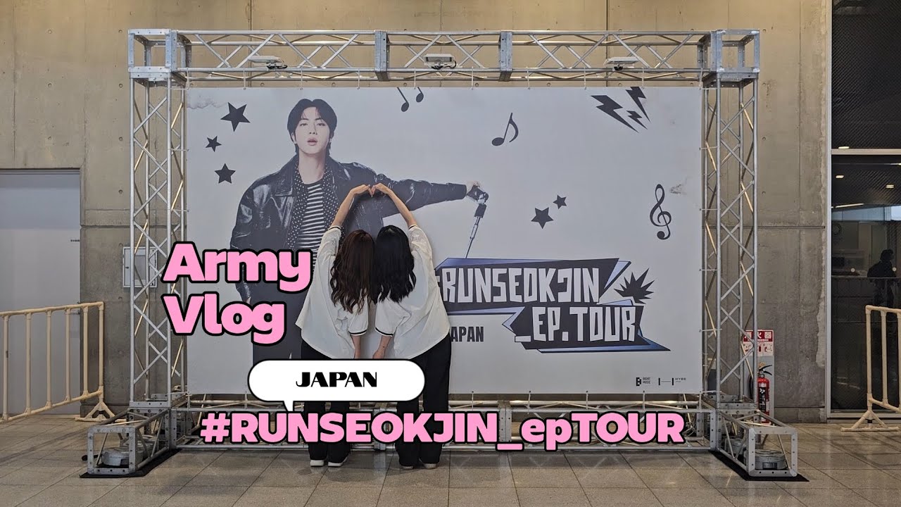 vlog｜RUNSEOKJIN JAPAN 幕張メッセ｜ARMY VLOG｜아미로그｜BTS JIN｜タルソク