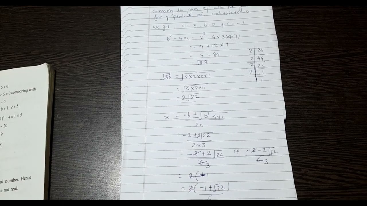 Quadratic Equations | Practice Set 2.4 | Lecture 6 | SSC Class 10 Algebra | Maths Part 1