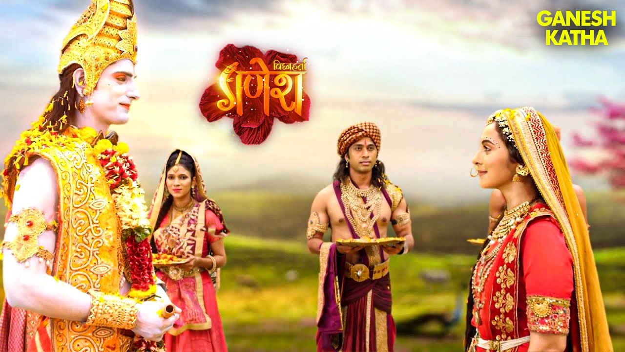 मीरा बाई को मिली मुक्ति | Vighnaharta Ganesh |New 2026 | Devotional & Mythological | Hindi Tv Serial