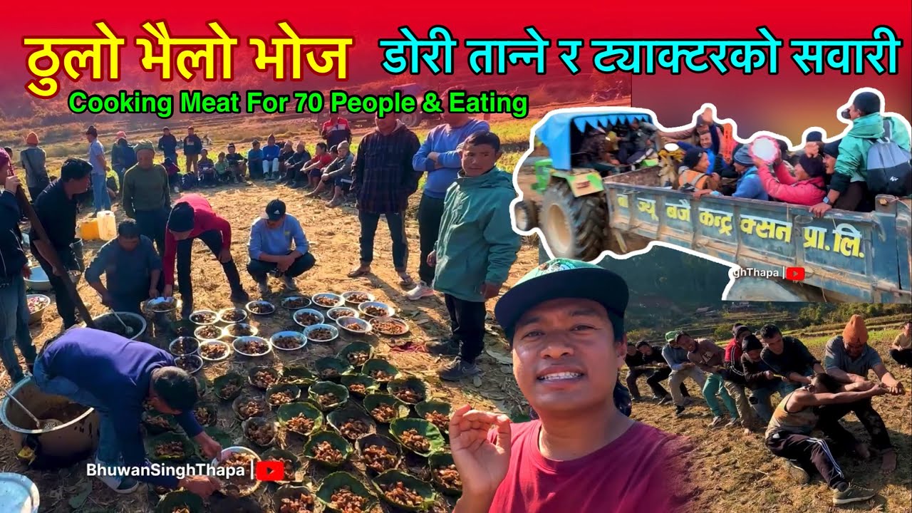 Meat For 70 People Cooking & Eating Together / ठुलो भैलो भोज / Bhuwan Singh Thapa Village Video
