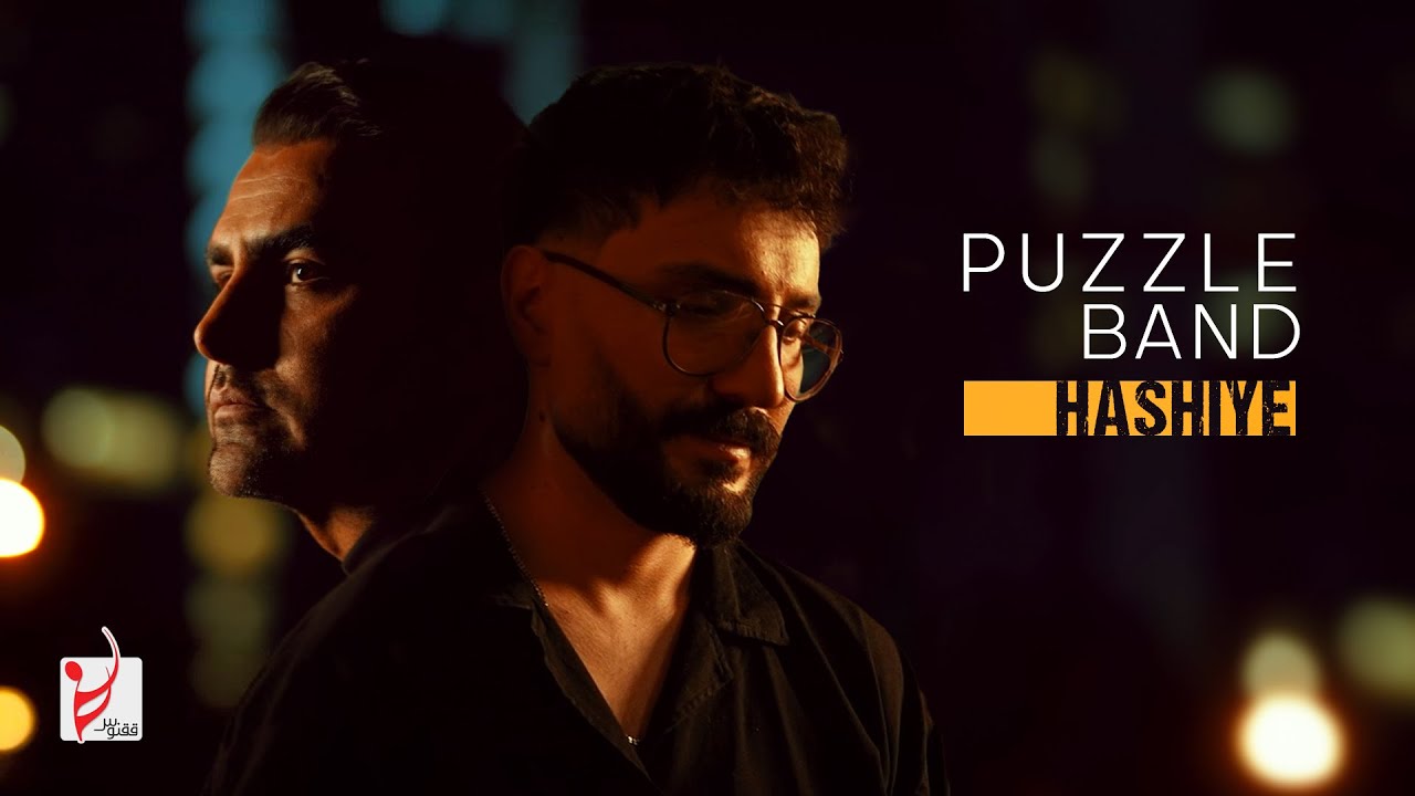 Puzzle Band - Hashiye | Music Video