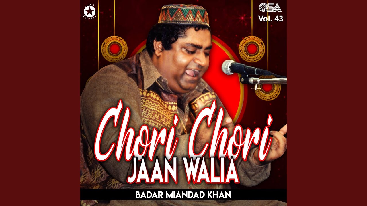Baba Main Tere Dar Te Ghulami Mangdi