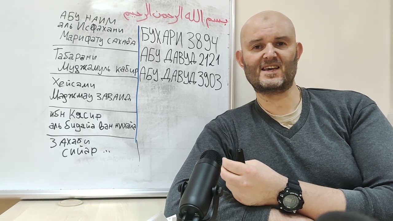 52) возраст Аишы когда она вышла замуж за посланника Мухаммада мир ему