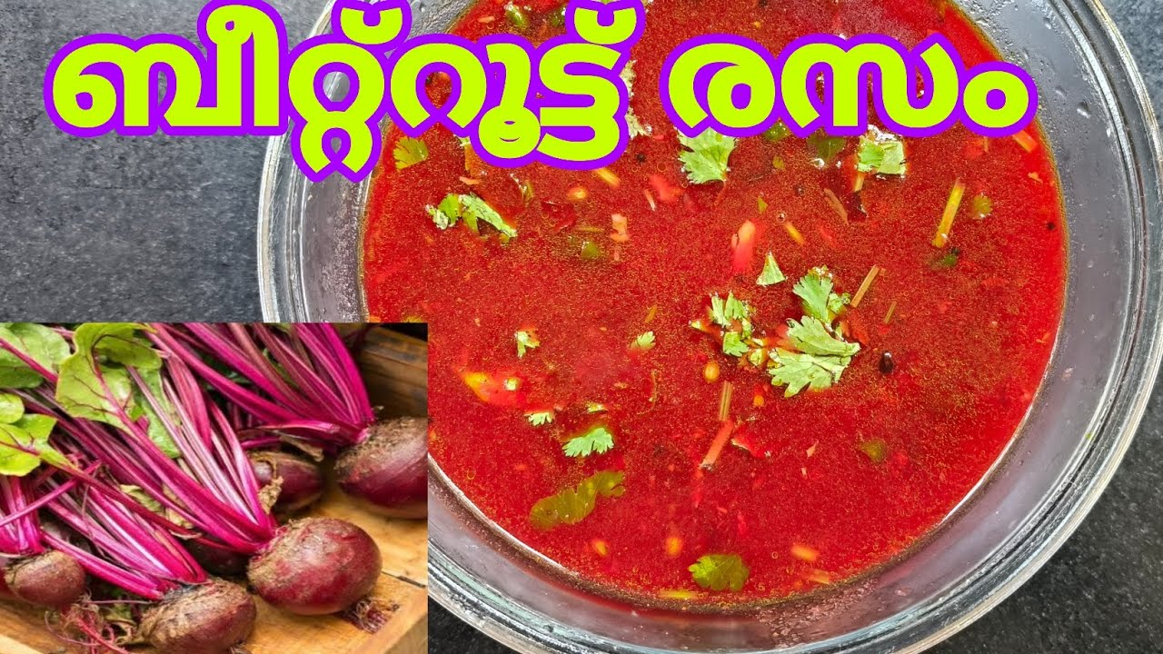ഗുണവും രുചിയും ഒന്നിച്ചു ചേർന്നാൽ