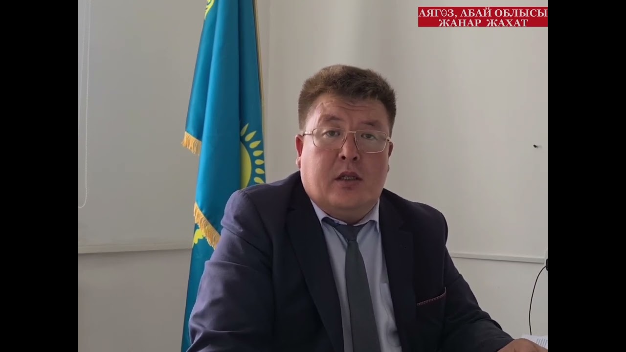 Аягөз. Сол түстік қалашықтағы жатақхана. Қарыз. Антисанитария.