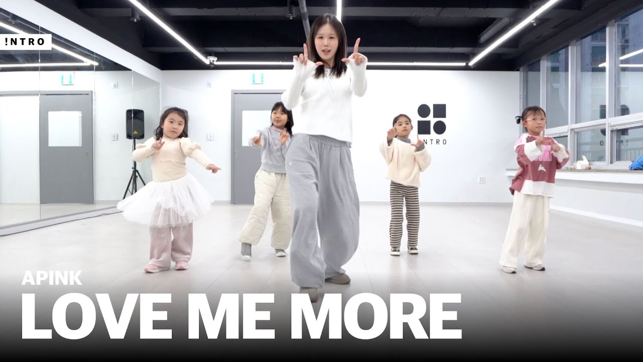 LOVE ME MORE - APINK | 키즈KPOP DANCE CLASS | INTRO Dance Studio | 광주댄스학원