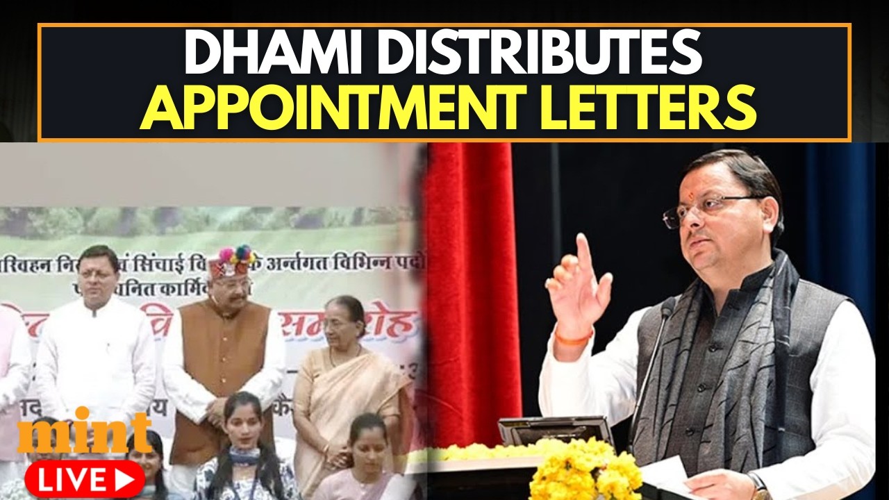 LIVE | Uttarakhand CM Dhami Distributes Appointment Letters to 2024 Civil Services Exam Recruits