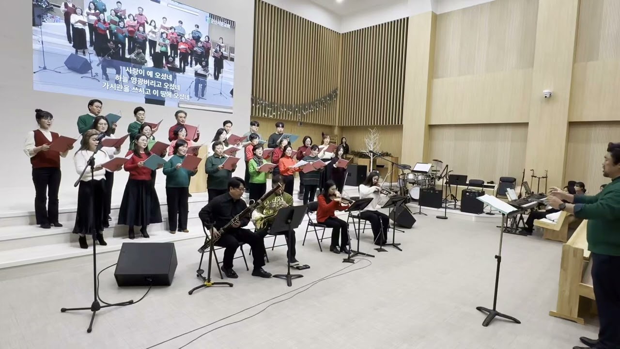 2025.12.21 군산서문교회 성탄절축하공연 임마누엘 찬양대 