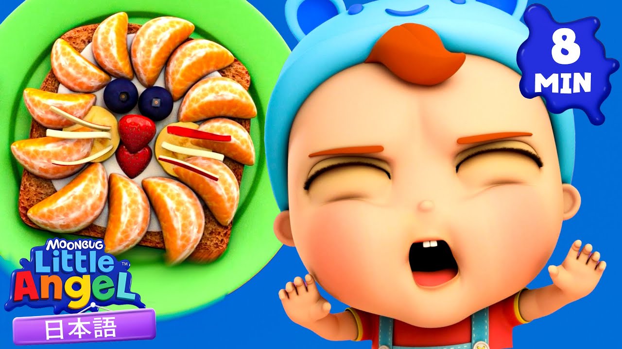 くだものでどうぶつパーティー 🍎 🐒 | 童謡と子供の歌 | リトルエンジェル日本語 - Little Angel