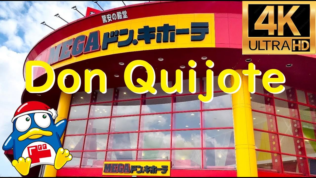 Mega Don Quijote | Walk with Me