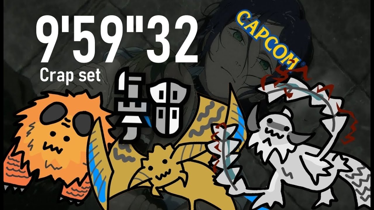 The Dreamer's Stairway Gunlance 9'59