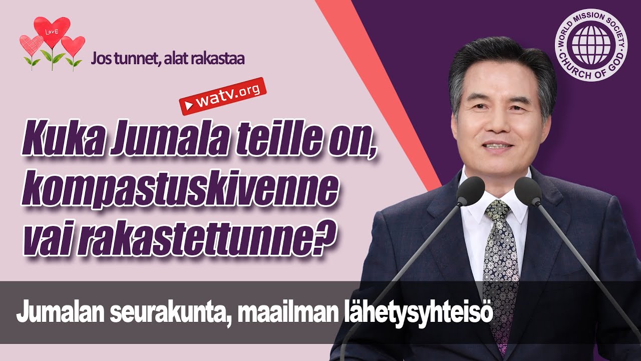 Jos tunnet, alat rakastaa 【Ahnsahnghong, Äiti Jumala】