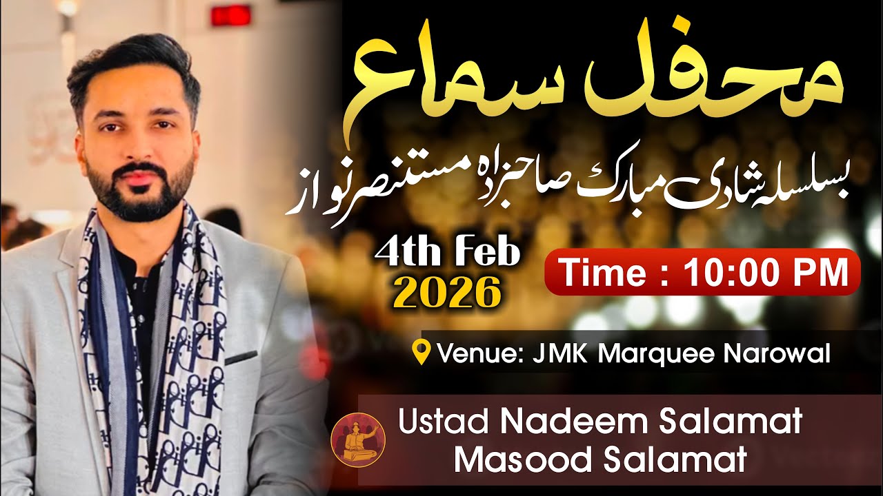 Wedding Mustanser Nawaz 2026 Live Qawali