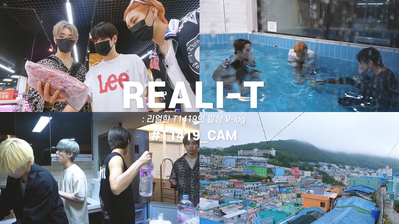 [REALI-T] 한 여름 밤의 꿈 in 부산 #2 EP.8