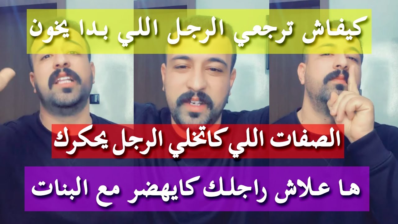 مشكلة المرأة المضحية  -  كمال الباشا