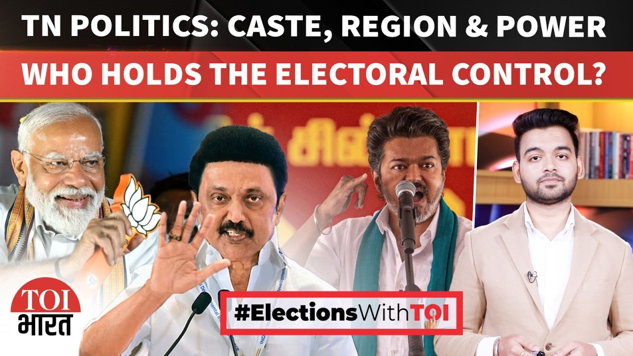 How Caste and Geography Decide Tamil Nadu Elections | Regional Power Play | #electionswithtoi