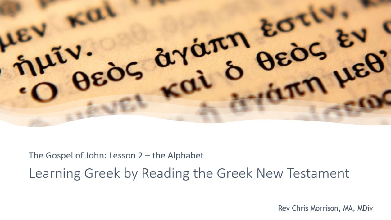 Learn Greek: The Greek Alphabet (Lesson 2)
