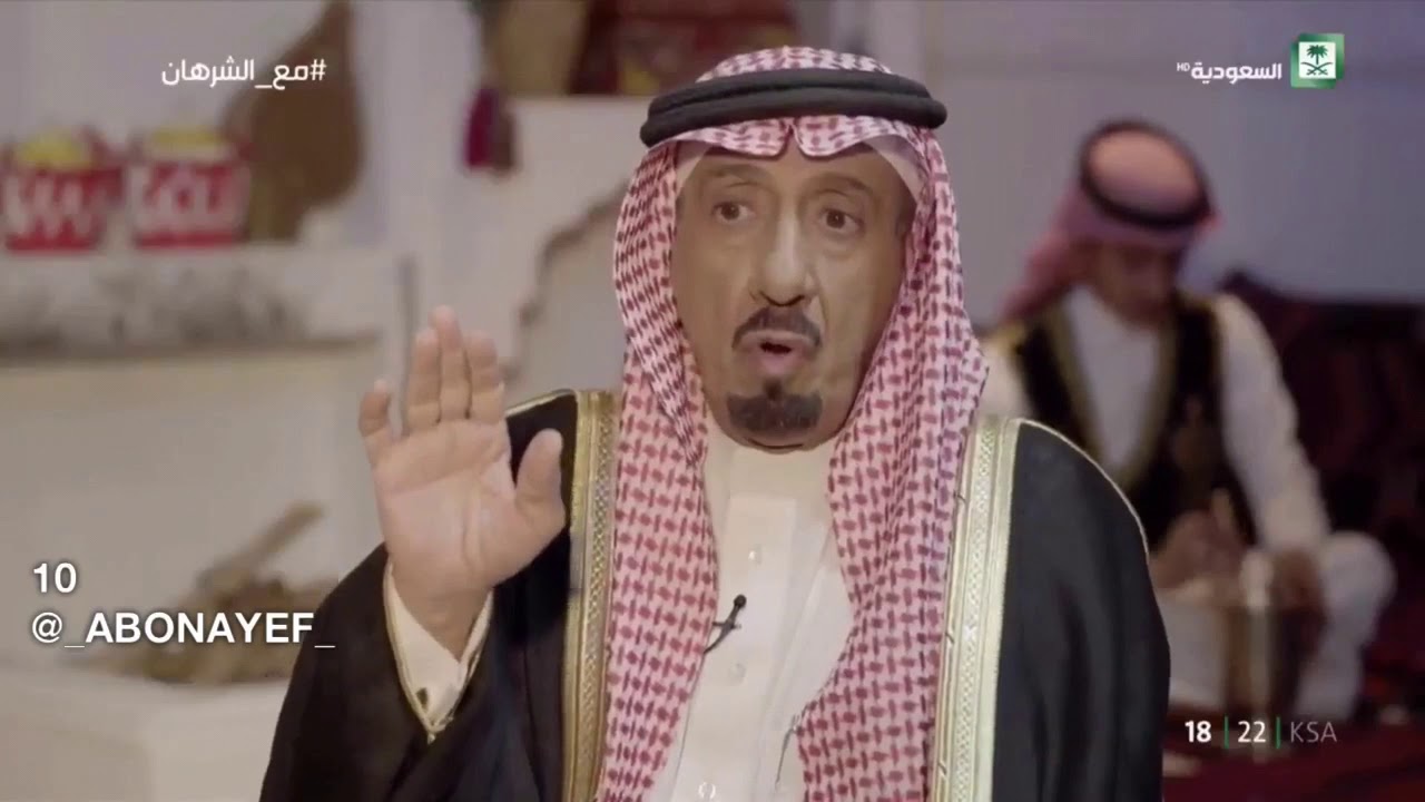 مع الشرهان ح 10 سالفة و قصيدة الشاعر علي بن ابراهيم القري مع ضيوفة ووصفة للأكل بالمطاعم