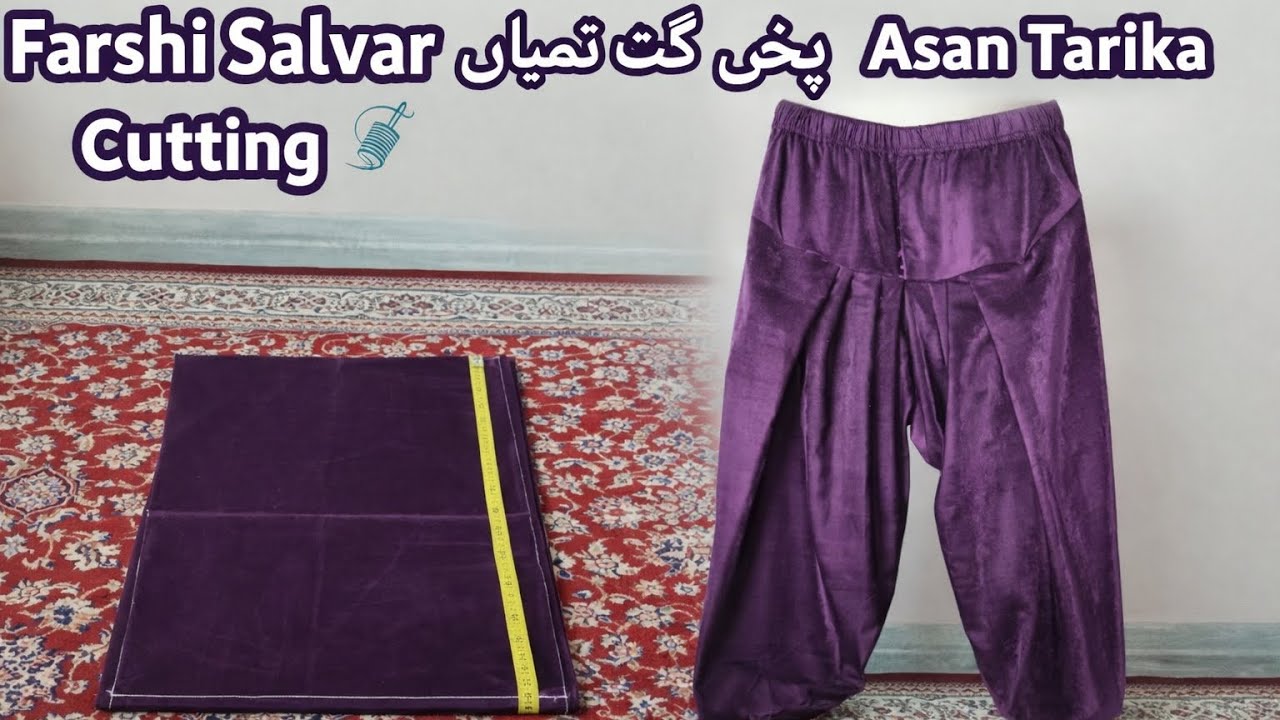 Latest design farshi salwar cutting and stitching at home | trending designs | step by step process.