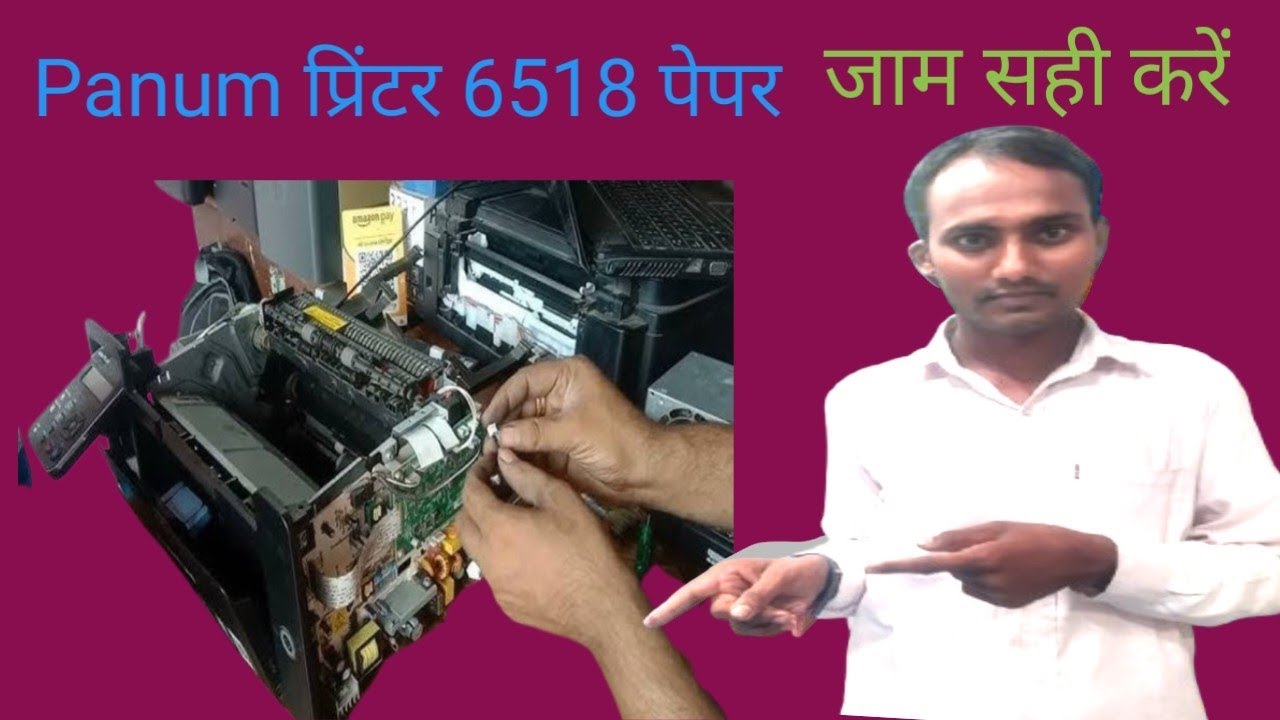 Pantum printer 6518 problem paser roller exprin teplon solution service
