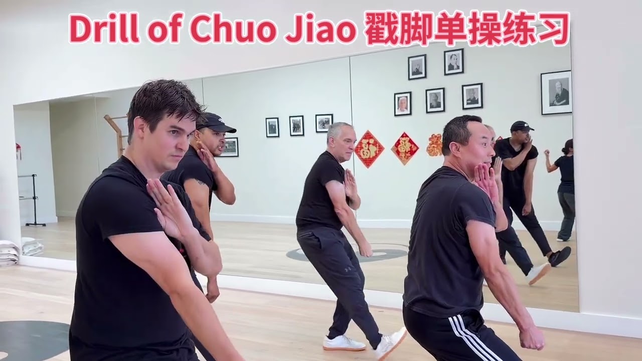 Drill of Chuo Jiao
