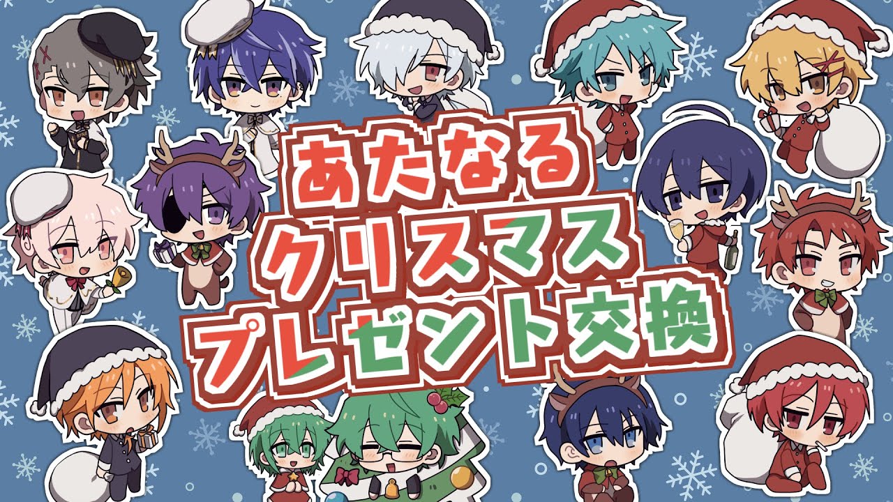 あたたかくなるクリスマス