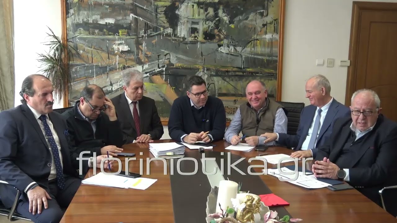 Επίσκεψη κυβερνητικού κλιμακίου στην Π.Ε Φλώρινας 3/2/2026