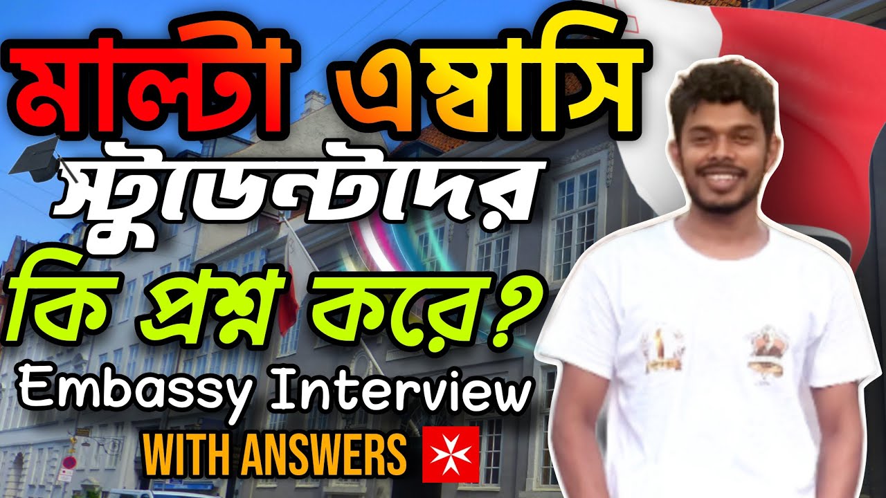 What questions does the Malta Embassy ask students? Is the interview for everyone? Embassy Questi...