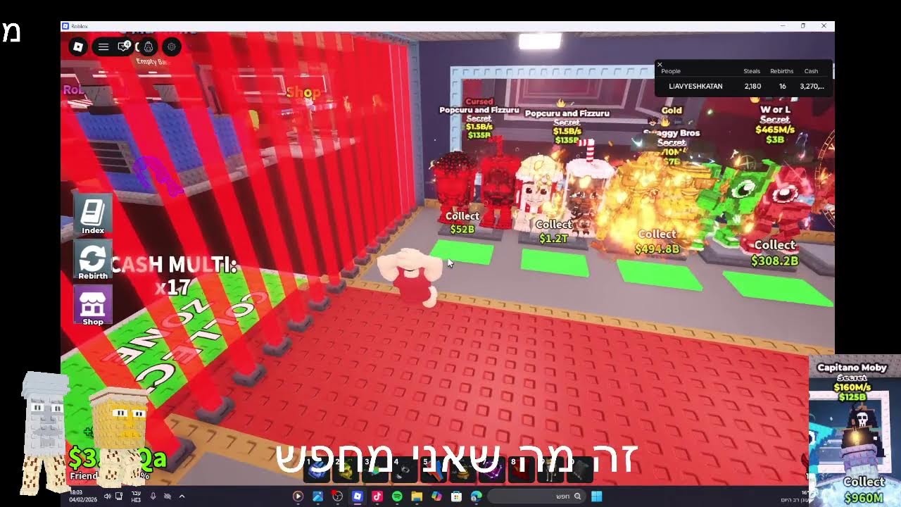 לייב טריידים עם צופים רובלוס
