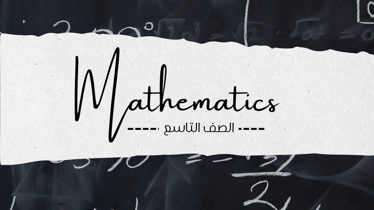 ملخص النظريات 1