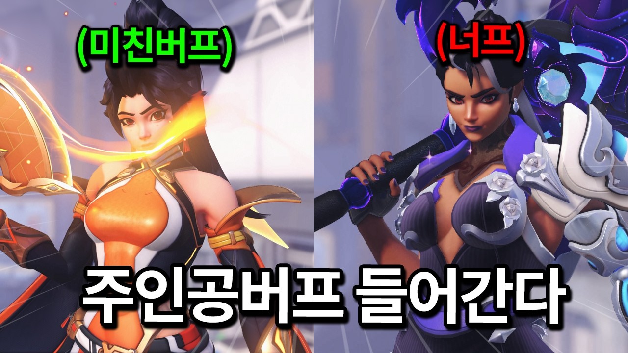 결국 예상대로 4단버프 확정된 폐기물 안란, 십사기 벤데타는 너프를 먹네요