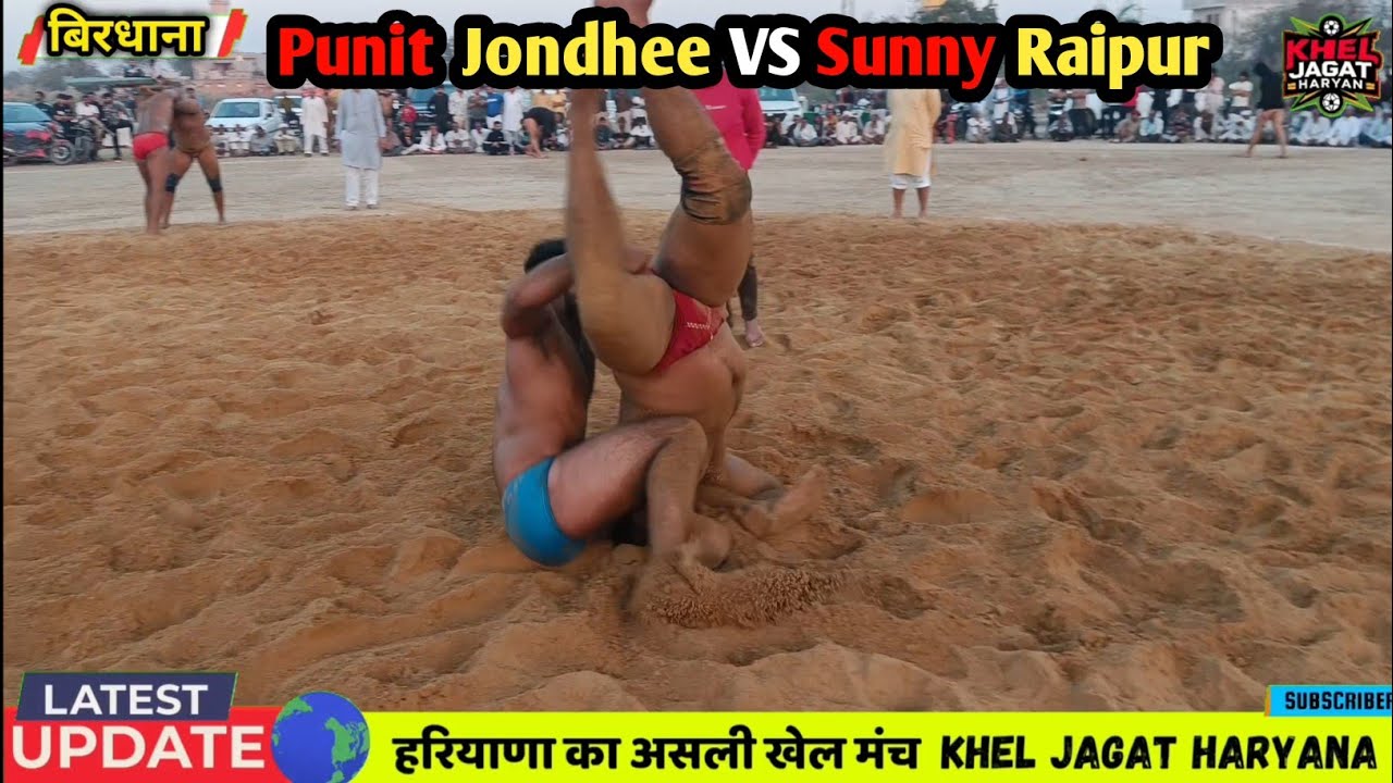 पुनीत जोनधी, नरेंद्र अखाड़ा जोनधी vs सन्नी रायपुर के मध्य जबरदस्त कुश्ती।