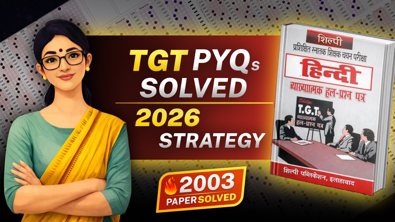 TGT Hindi PYQs 2003 Solved 🔥| Most Important Questions for 2026 Exam