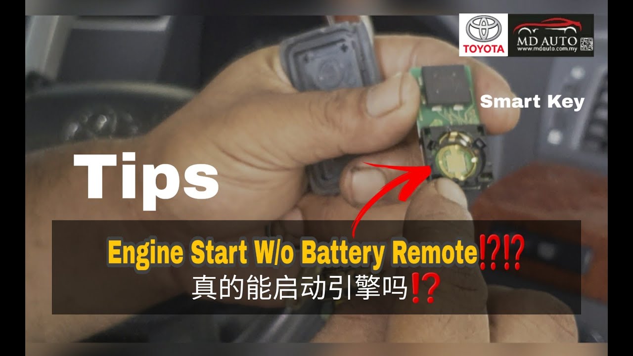 Breakdown TIPS: Toyota Vellfire Smart Key (remote) Malfunction - Still Can Start  Engine -MD AUTO