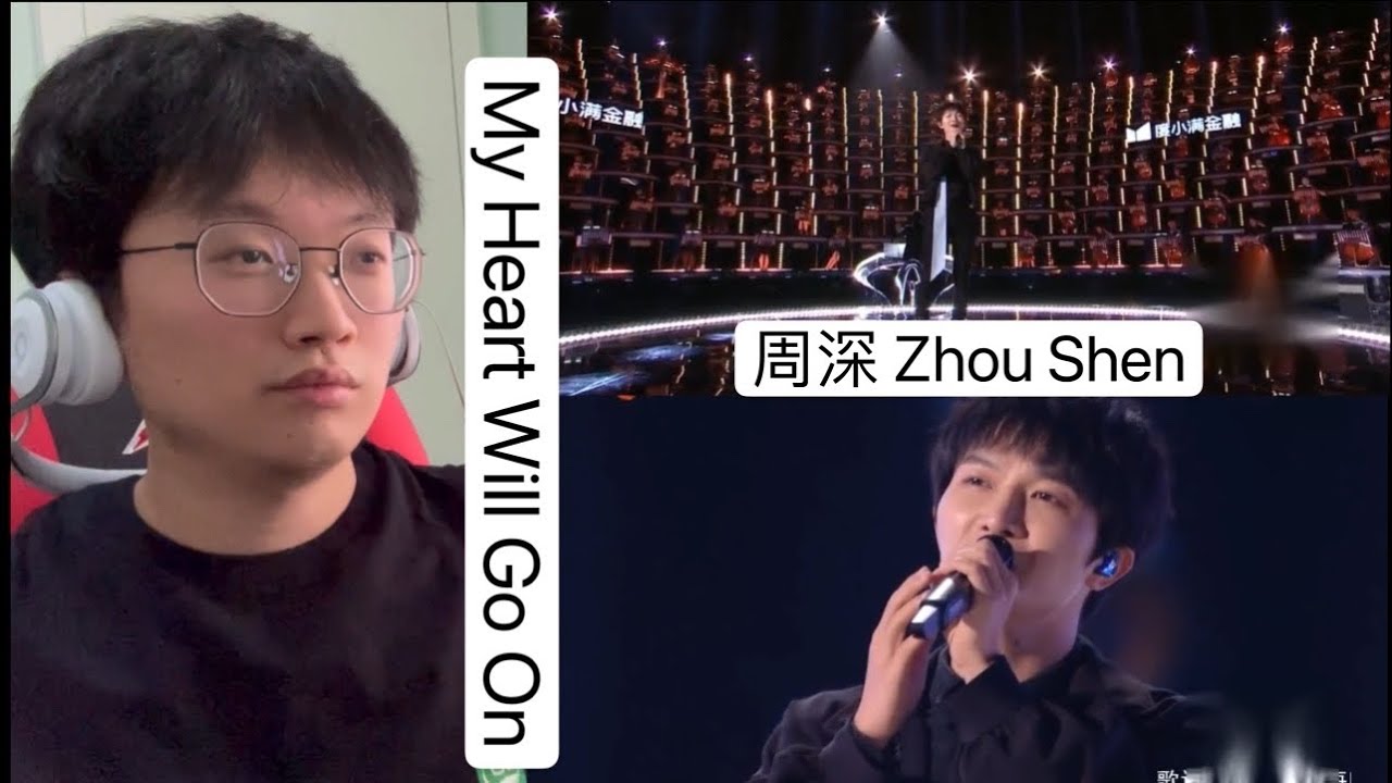 歌曲解析【周深 Zhou Shen - My Heart Will Go On】[ENG SUB]