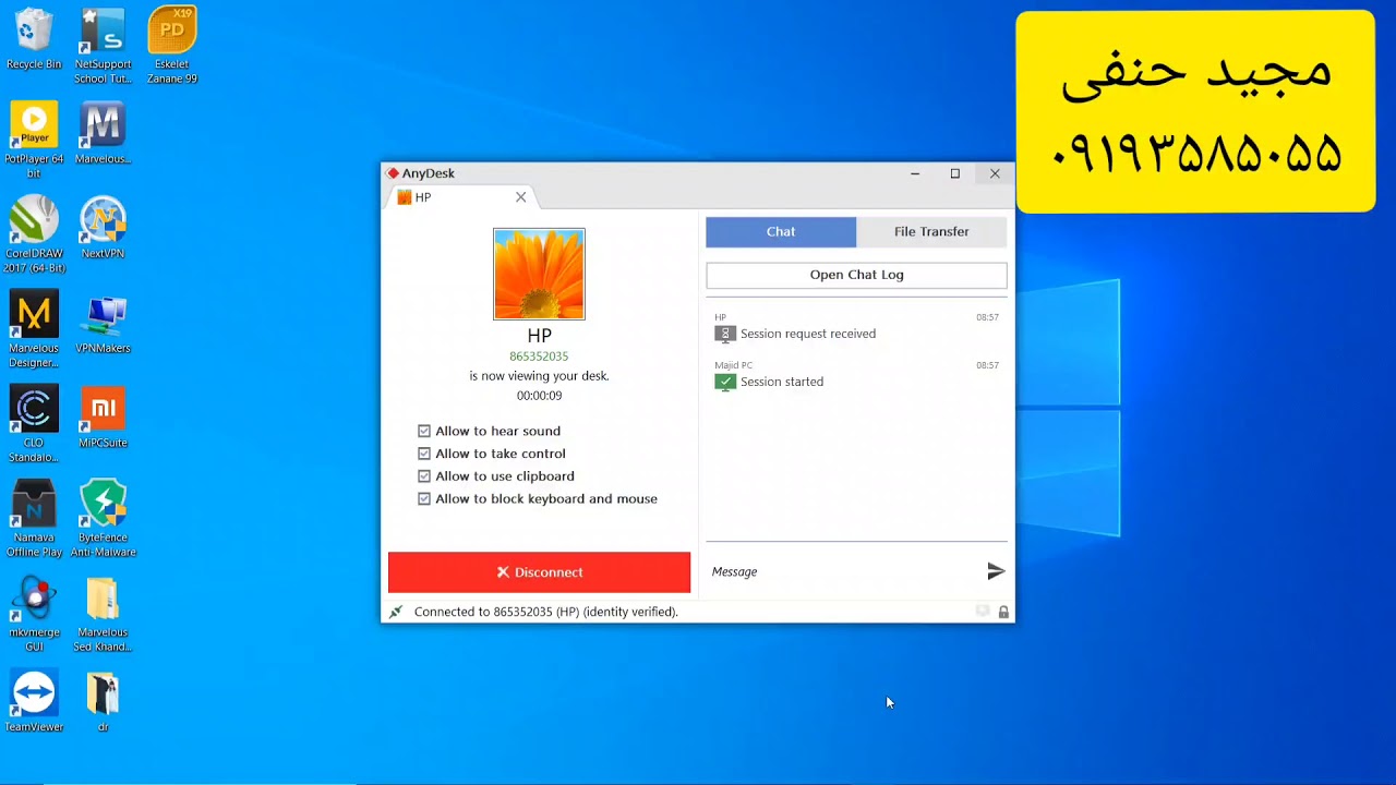 آموزش نرم&zwnj;افزار الگوسازی جمینی X19