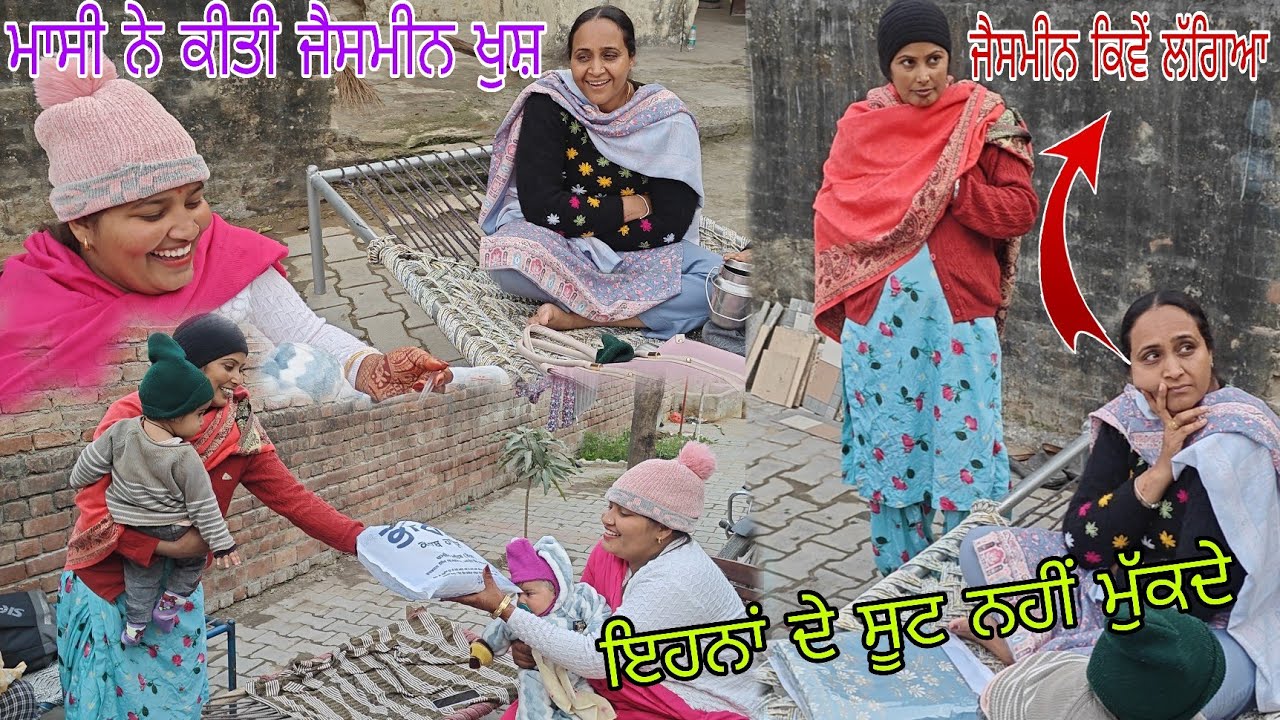 ਆਸਟਰੇਲੀਆ ਵਾਲੀ ਮਾਸੀ ਨੇ ਕਰ ਦਿੱਤੀ ਕਮਾਲ//ਮਾਮੀ ਨੇ ਕੀਤਾ ਬਹੁਤ ਖਰਚਾ//@rabinderaujla5633 