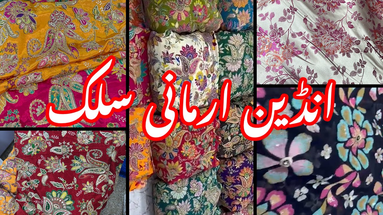 Indian Armani Grip ||  Pure Atlas Shawl mix Atlas Suit