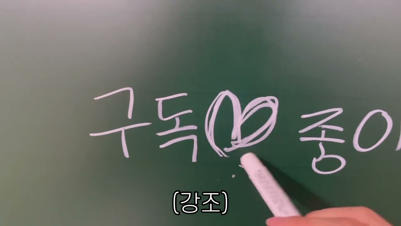 학교에서 ASMR (지읒asmr 따라잡기)