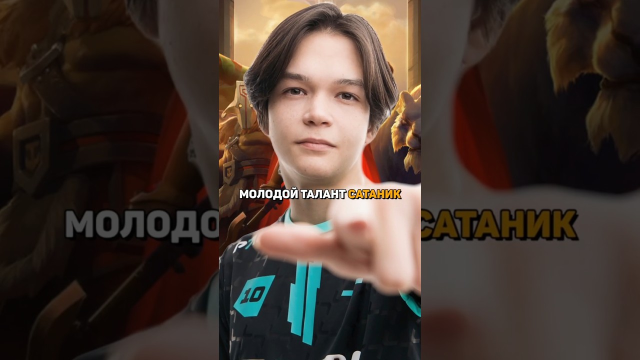 🏅 Рекордный ММР в Dota 2