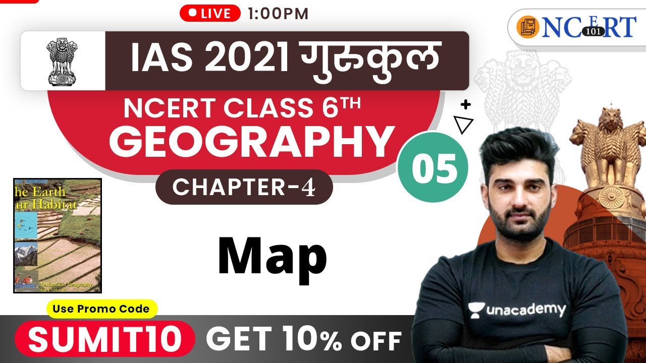 IAS 2021 Gurukul | NCERT Geography Class 6th Chapter -4 by Sumit Rathi Sir | Map