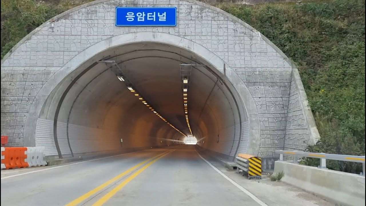 평창 응암터널(平昌 鹰岩隧道)