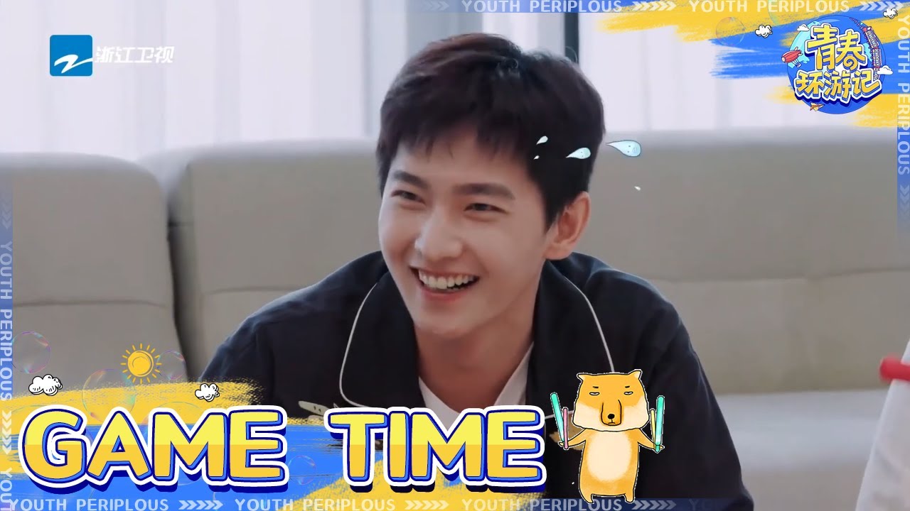 【未播GAMETIME】数字问答：多少有点刁钻！杨迪的问题竟让杨洋张不开嘴？ 《青春环游记3》Youth Periplous Season3 EP4 花絮