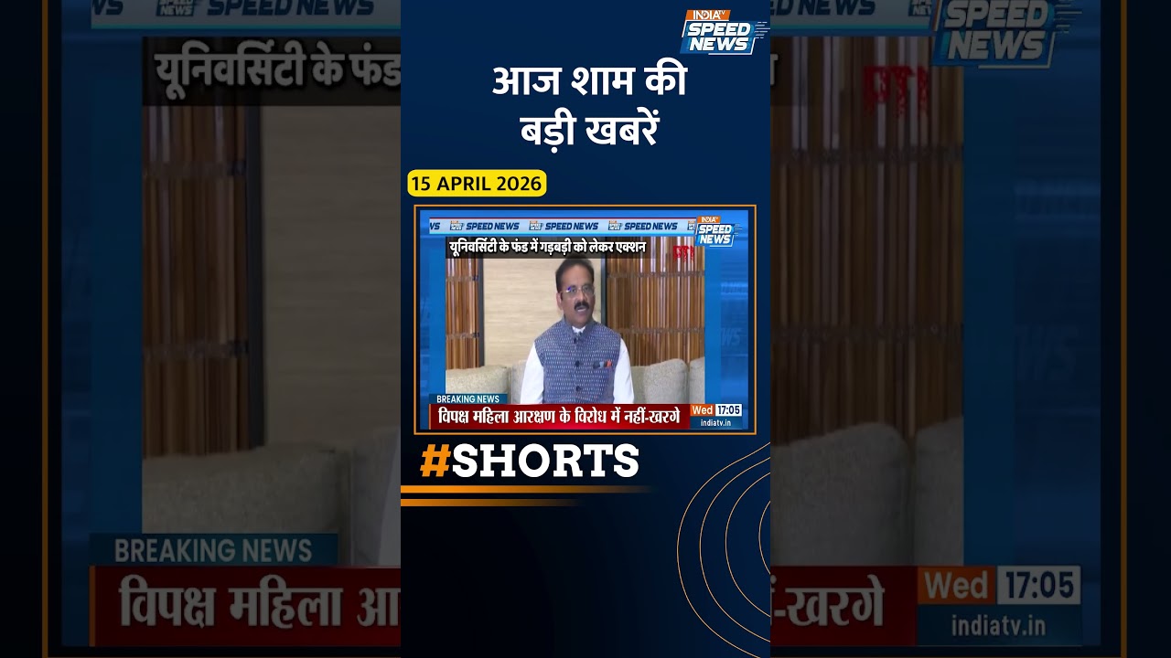 ED Raids AAP MP Ashok Mittal: AAP के राज्यसभा सांसद के घर पर ED की रेड | ED Raid | AAP | India TV