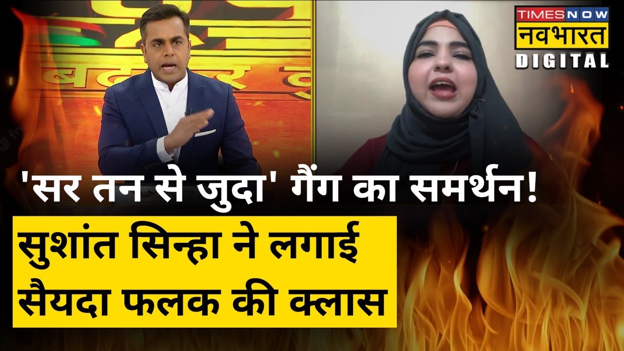 T Raja को जमानत के बाद हैदराबाद में कई जगहों पर हंगामा|Sushant Sinha | Hindi News