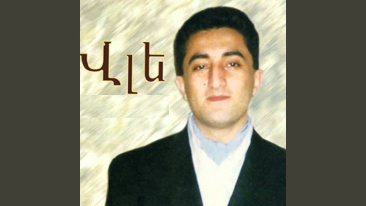 Sev Acherin
