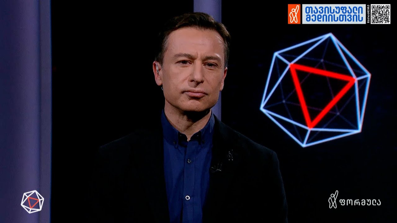 გიორგი თარგამაძის შესავალი — 9 მარტი