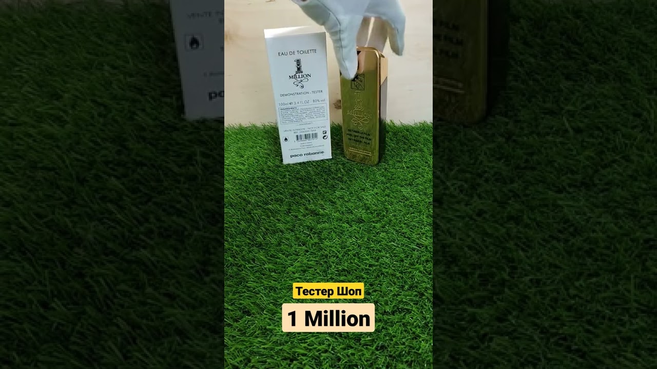 Пако Рабан Уан Миллион Мужская туалетная вода | Paco Rabanne 1 Million | Парфюм мужской | #тестершоп
