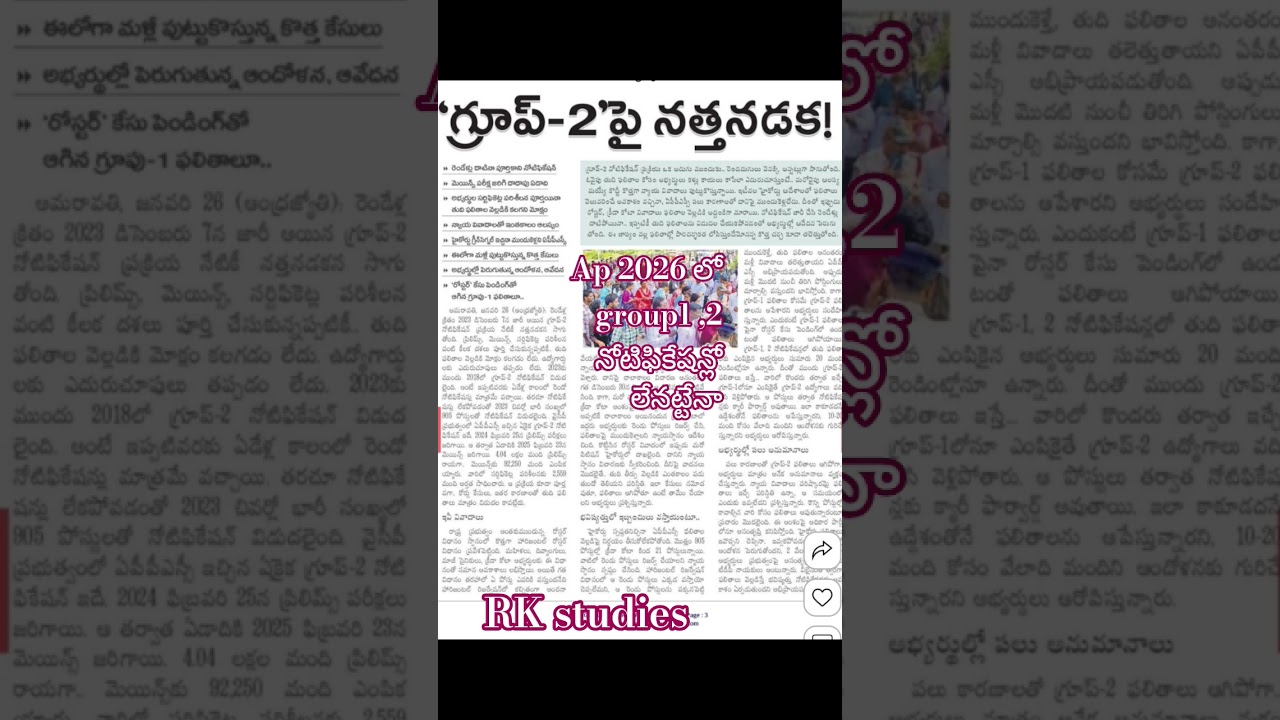 #ఆంధ్రప్రదేశ్