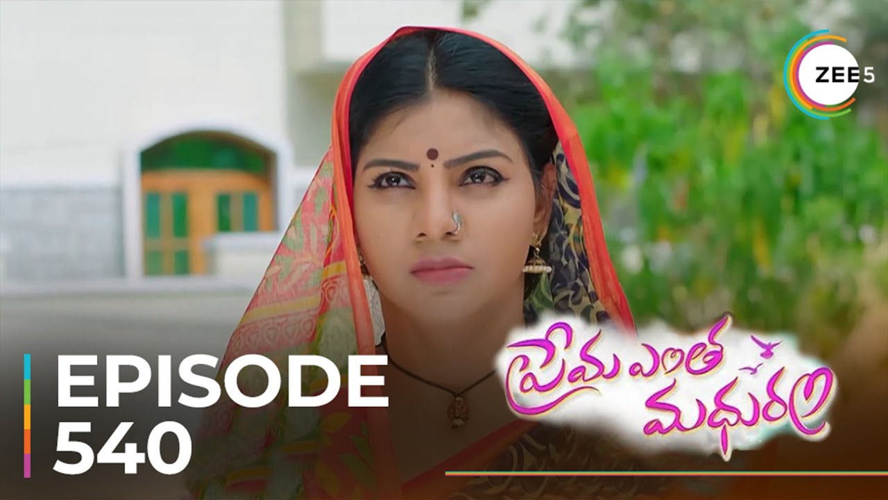 Prema Entha Maduram | Ep - 540 | Sneak Peek | Varsha HK | Sriram Venkat